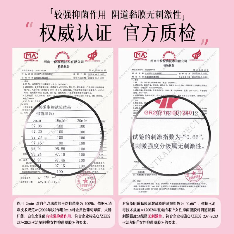 洁尔阴凝胶妇科私处干涩护理保养私密清洁去异味女性水润保湿抑菌凝胶 女性水润凝胶组合5g*11支+ 3g*5支