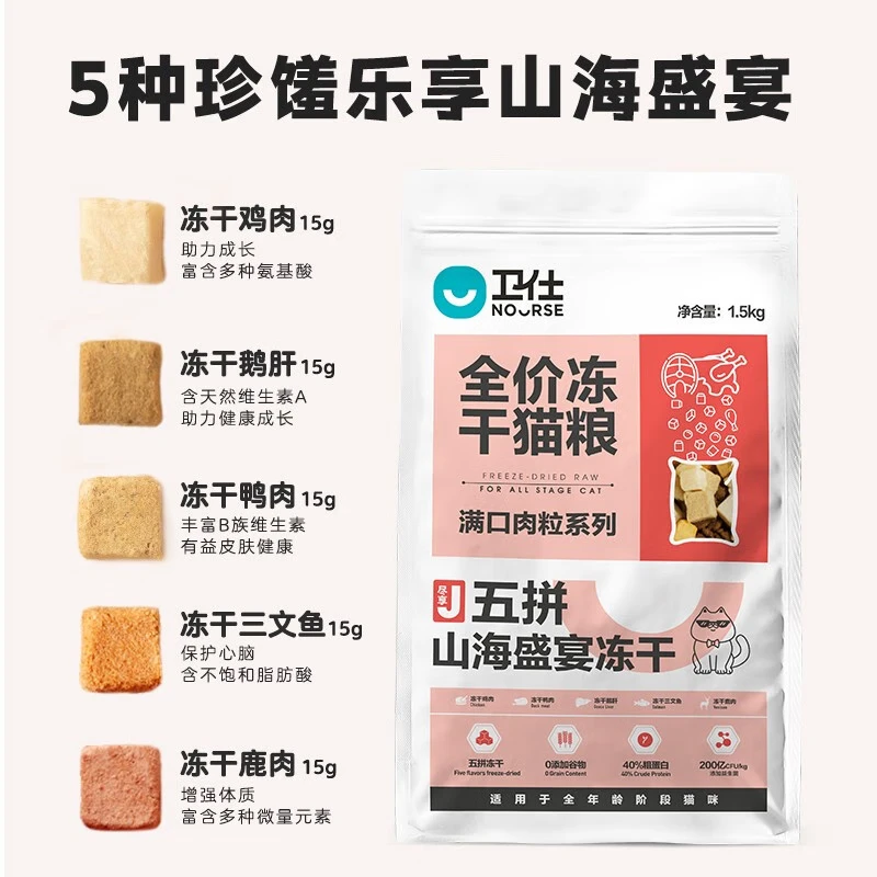 ���ˣ�NOURSE����ƴȫ�۶���è��ɽ��ʢ�������޹ȳ���è��ȫ�׶�Ӫ���������� �ֻ�����è�� 6kg 153Ԫ