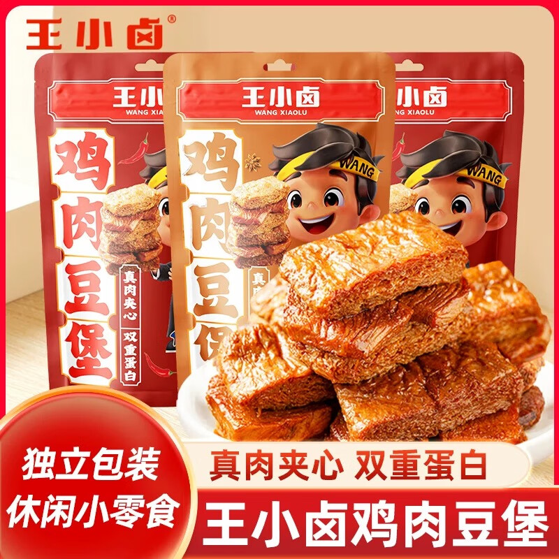 ���ڲ�������С±��С± ����ţ�ⶹ���� ±��ζ����ζ��ʳ������ʳ������ʳ������ ���ⶹ��±��ζ*2��240g