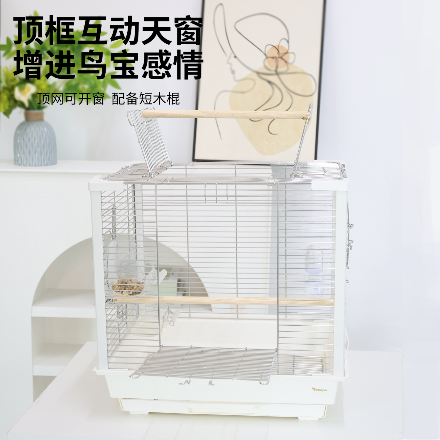 優(yōu)嗖鸚鵡籠子不銹鋼鳥籠家用橫絲玄鳳虎皮牡丹繁殖籠易清潔防濺出大號 套餐一