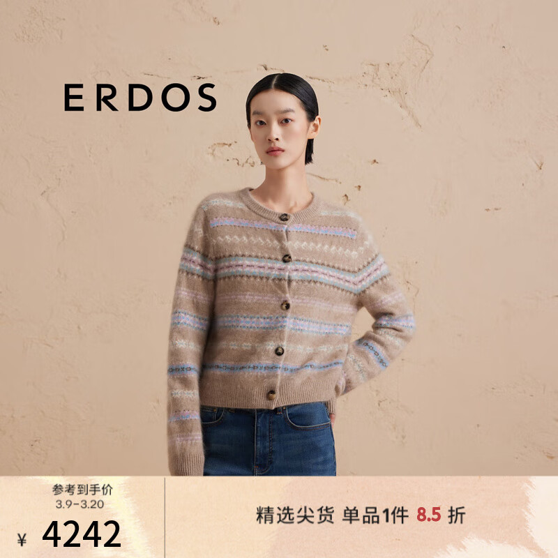 ERDOS 圓領(lǐng)虛提費爾島針織寬松加厚外套女開衫羊絨衫 大地駝 L