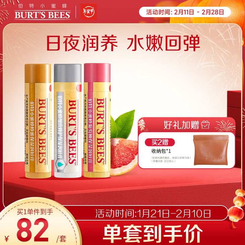 ����С�۷���ɫ�󴽸�������˽�����ͨ�ñ�ʪ������+ϸ���޻�+����4.25g*3