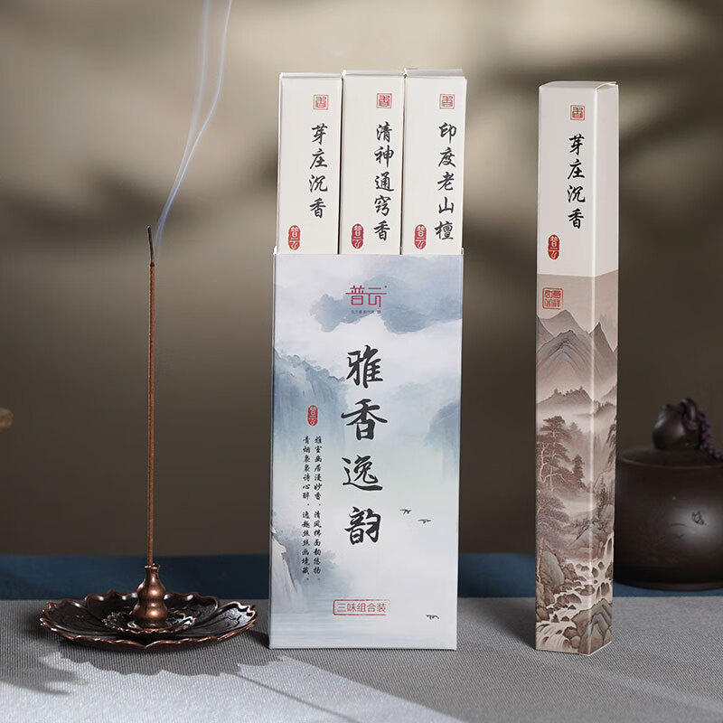 普云芽庄沉香印度老山檀香清神通窍线香家用室内熏香	
