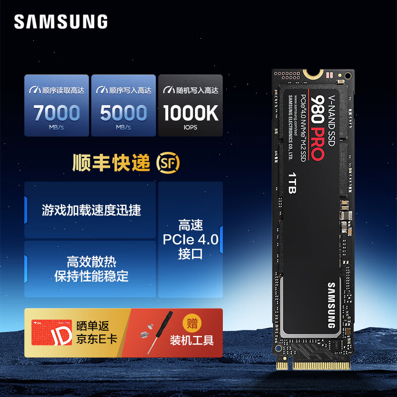 ���ڲ��������� 980PRO��̬Ӳ��SSD NVMe M.2�ʼǱ�PS5̨ʽ��PCIe4.0 980PRO 1T