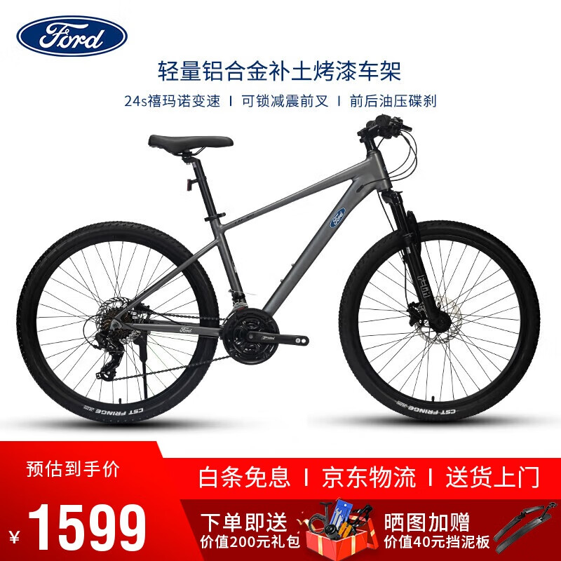 ɽгŮʿѧϽԽҰٵ 
LM380 ʿ-M1599Ԫ