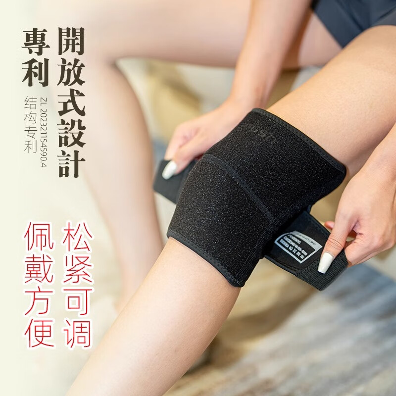 康舒跑步护膝保温防寒女士关节男士半月板膝盖骑行专用不下滑防风装备 肤感保暖锁温款【一对装】灰 L