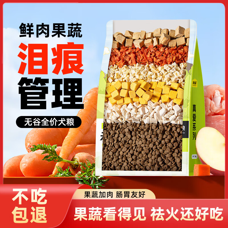 ζ�����޹ȶ��ɹ���2kg��Ȯ����С��Ȯ�����߼���������������θ����4��