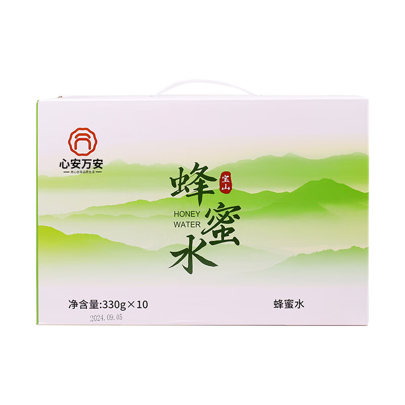 心安万安万安优品 柠檬水蜂蜜水 0 脂 分离式饮料 解暑饮料 百香果蜂蜜水【整箱装】