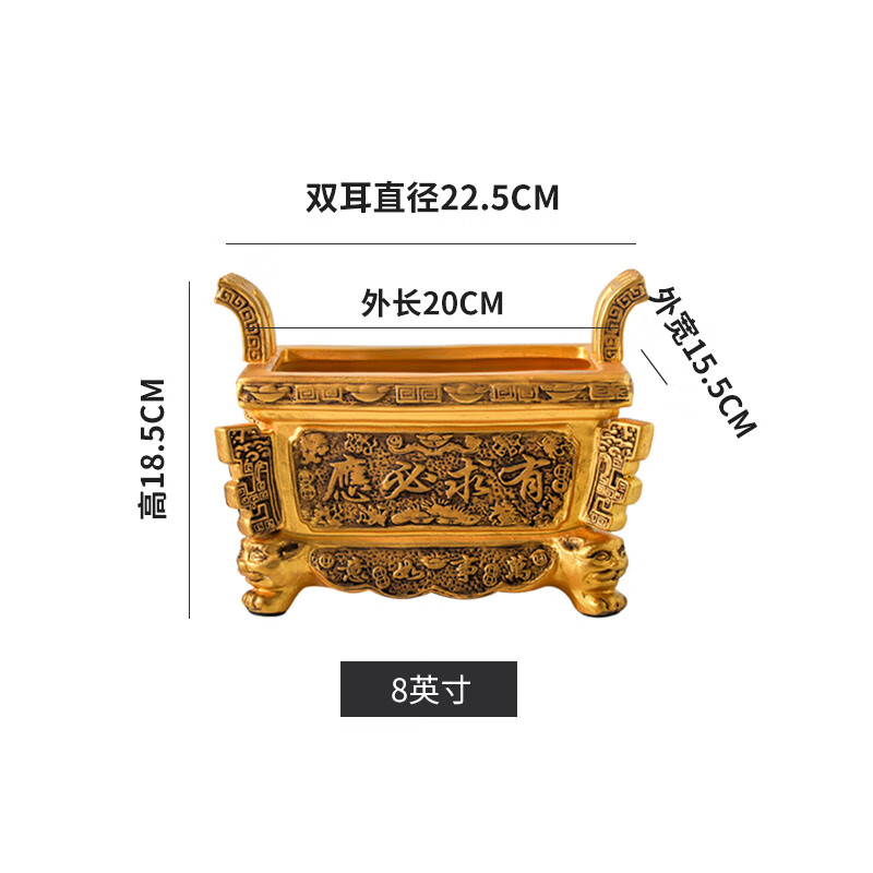 仿古铜陶瓷家用四足大号长方形供香上香家用香炉四角方鼎香炉 8寸金铜