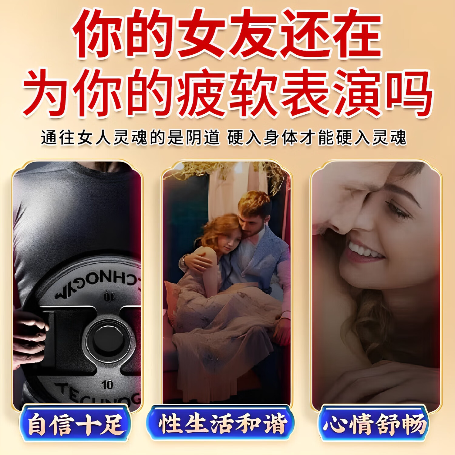 小钢炮真男人发泄用品黑金刚v8搭德国正品壮阳男科大力金刚不倒丸药性用 买三送二[五盒装]啪到ta想哭