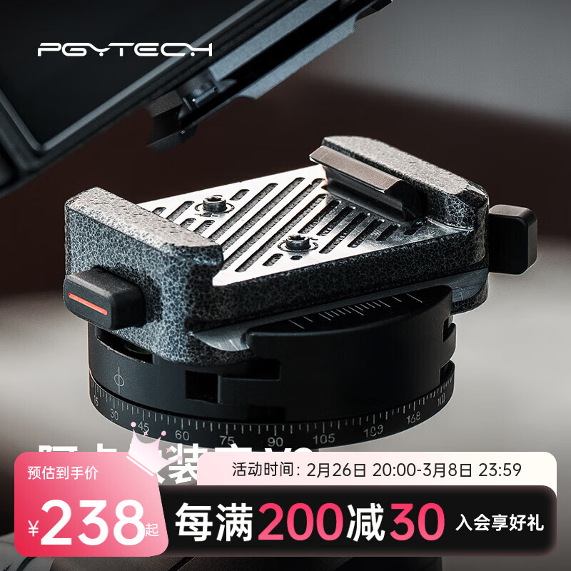 PGYTECH��װ���ѹ�Ӣ������װ��V2�����������װ�����ż���̨�ȶ�����������˫������װ