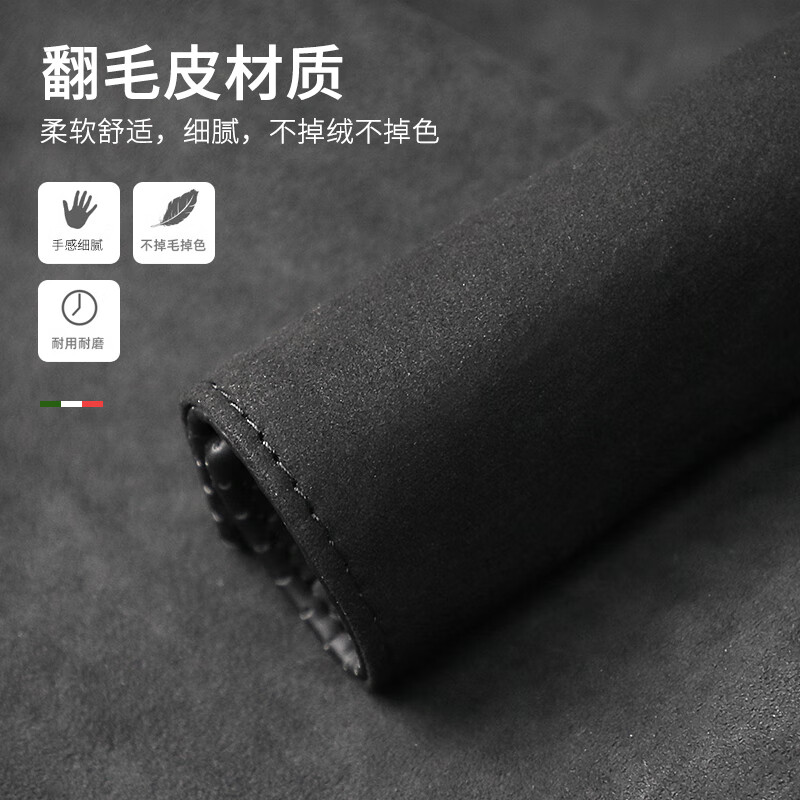 车内门把手保护套车门拉手套翻毛皮装饰汽车扶手套车顶拉手防护套 红色两个-翻毛皮拉手套
