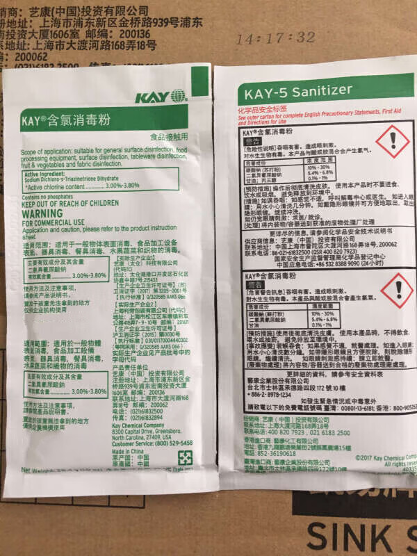 Ϳϵ»ר kay-5200̴ 200