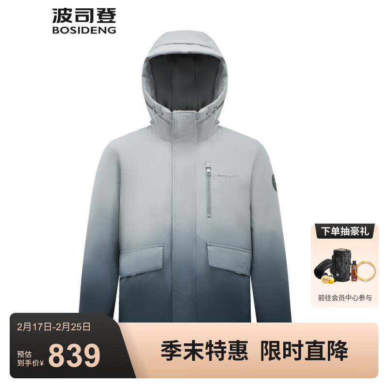 ��˾�ǣ�BOSIDENG���������޷��п�����ж̿���ñ����Լ90�ޱ�ů����B30145111 �Իҽ���9M34 XL 185/100A