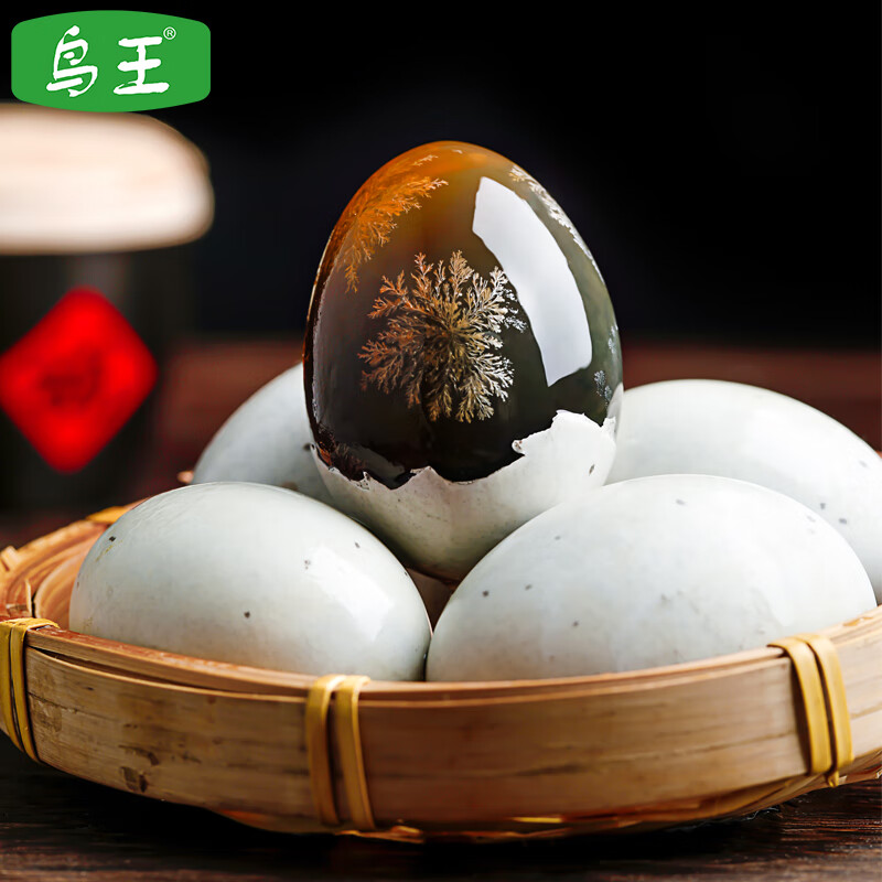鸟王松花皮蛋4枚208g  尝鲜装  无铅工艺鸭皮蛋