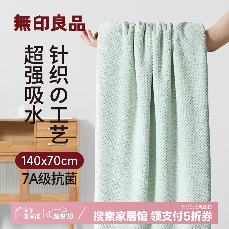 ��ӡ��Ʒԡ��7A�����׷�������ˮ�ٸ�A�಻�׵�ë��ʿŮͨ�ô�ԡ��ǳ��ɫ