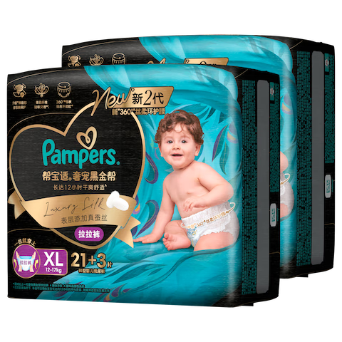 帮宝适透气顶配黑金帮拉拉裤新生儿婴儿尿不湿尿片添加真蚕丝XL42+6