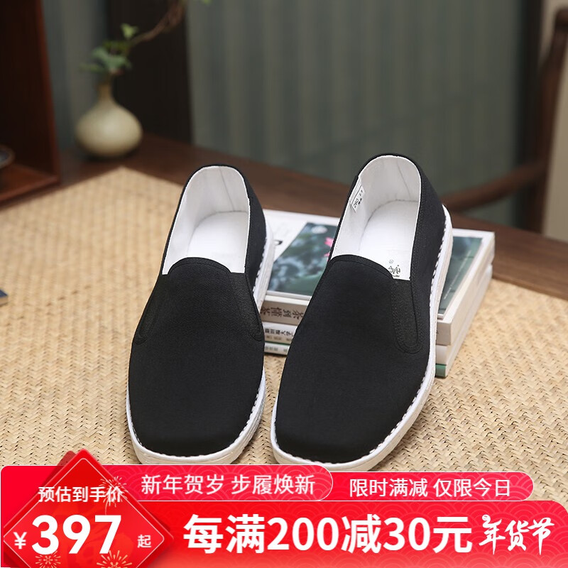 内联升老北京布鞋布鞋机纳千层底贴胶片礼巾舌边春夏秋时尚休闲男鞋