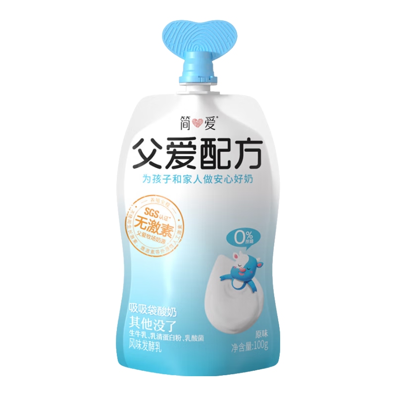 簡(jiǎn)愛(ài) 酸奶兒童酸奶無(wú)添加劑父愛(ài)配方五種果蔬寶寶幼兒酸奶100g袋規格 0%原味*6袋