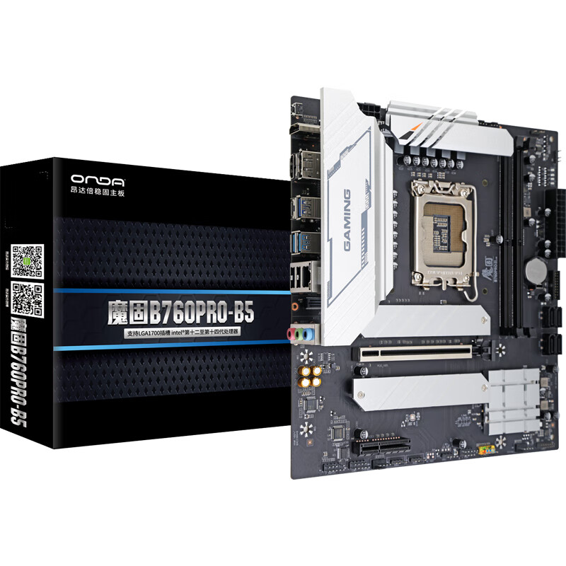 昂达 魔固B760PRO-B5(Intel B760 /LGA 1700) 图 8