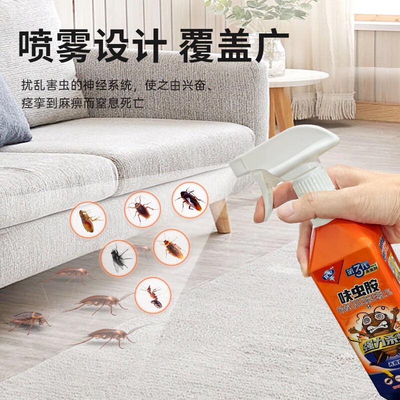 宜家清芬蟑螂药全窝端杀蟑胶饵灭蟑杀虫剂家用厨房一窝端 【买2送1】杀蟑喷雾*3瓶装