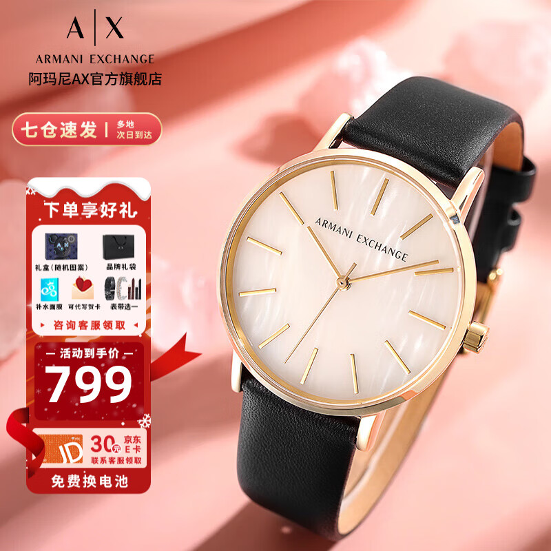 ���ڲ����������ᣨARMANI EXCHANGE���������ֱ�Ůʿ������Ů��ʯӢ���������˽���������������Ů�� ��ʱ��Ƥ����AX5561