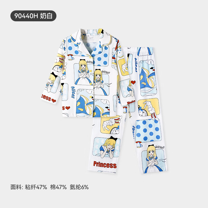 久岁伴儿童睡衣女孩2024新款春秋季薄款透气中大童开衫家居服套装 奶白 120 cm