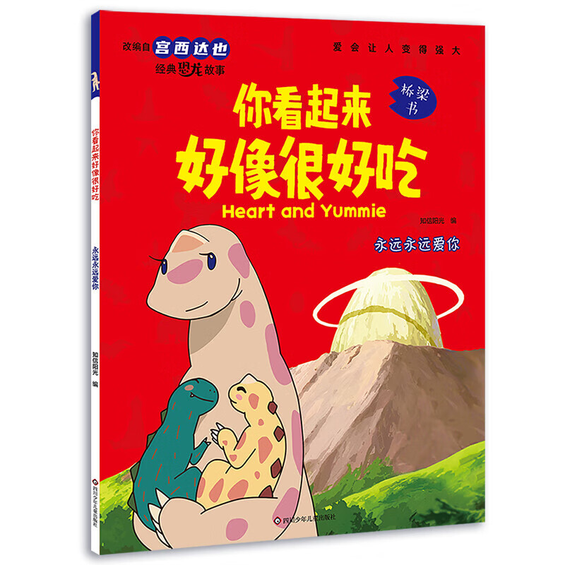 ������Ҳ����ϵ�л汾�㿴��������ܺó� ��ͯ�汾2-3-4-5-6���׶�԰ѧǰ�������˯ǰ������ �㿴��������ܺóԡ���Զ��Զ����