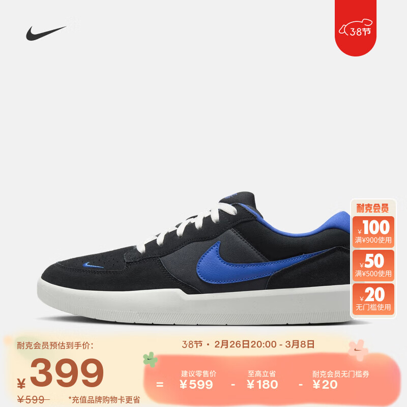 耐克（NIKE）官方SB FORCE 58男女滑板鞋春季情侣陆冲翻毛皮DV5477 004黑/皇家宝蓝/煤黑/山峰白 42.5