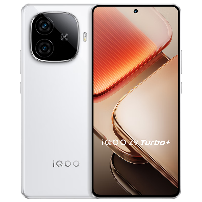 vivo iQOO Z9 Turbo+ 12GB+256GB 星光白 天玑9300+旗舰芯 自研电竞芯片Q1 6400mAh电池手机