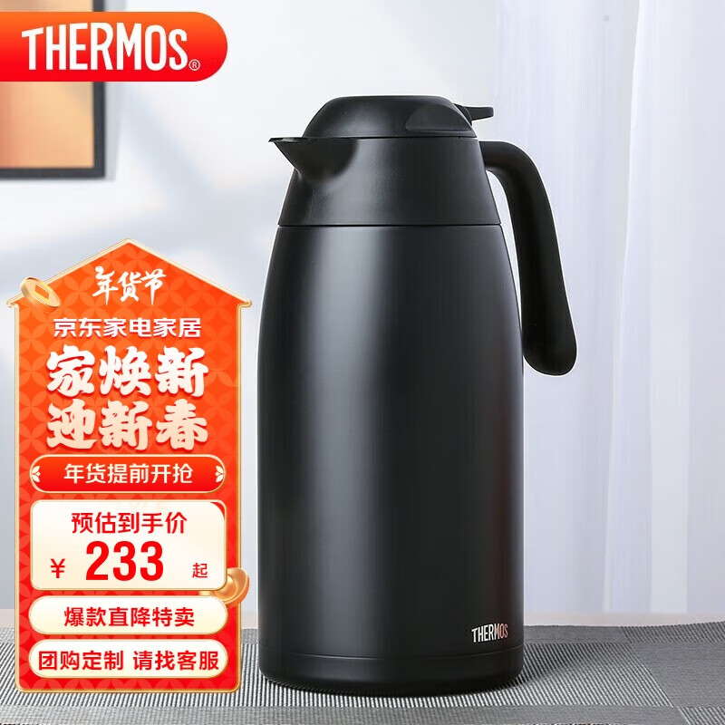 ħʦTHERMOSº2000MLղôˮTHX-2000 BK ʵ200Ԫ