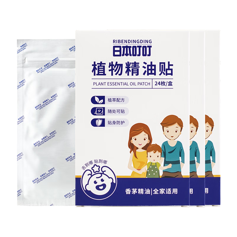 �ձ�����ֲ�ﾫ�ͷ�����������ͯ���˻���������������� �����Ļ�¶ˮ3�� 17.9Ԫ