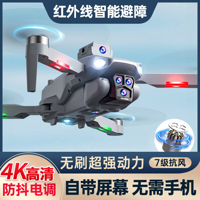 ���ڲ�����ŵ�������˻���ͯң�طɻ�רҵ���庽�ĳ��˰�����к��������������� ��ˢ��������+���ϡ�˫��