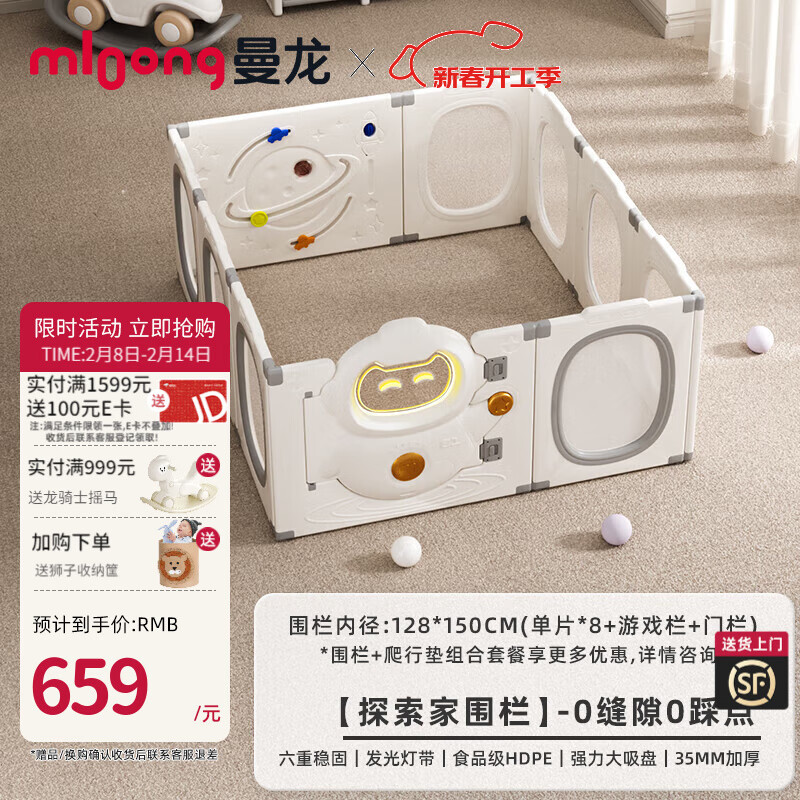 ����̽������ϷΧ��Ӥ���������������������ڶ�ͯ���ÿ���դ�� �������ƿ�̽����Χ��-128x150cm