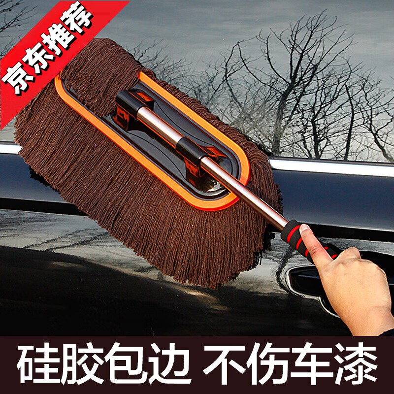 汽車除塵撣子打掃套裝棉線伸縮掃灰拖把車用清潔蠟拖蠟刷擦車用品 咖啡撣子+收納盒