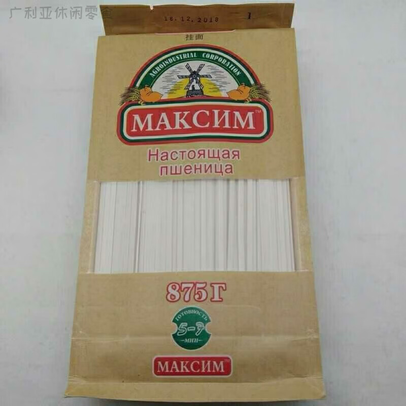 紅允俄羅斯面粉加工掛面小麥面粉無鹽熱干面炸醬面湯面打鹵面 掛面875克(一袋)