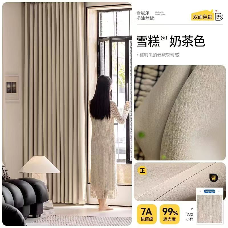 OCG����ȫ�ڹ��ڹ���ȼ�Լ˫��ѩ����������������̨���ƴ��� ˫��ѩ����̲�ɫ�ҹ� ��3.5X2.7�߿ɸĶ� �� 275Ԫ