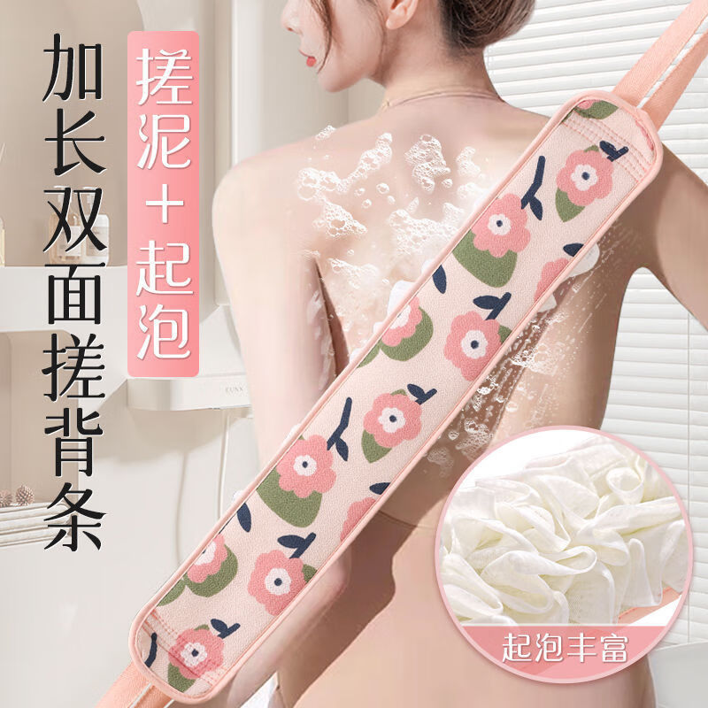 茨格曼搓澡巾女士搓背巾强力搓泥后背洗澡巾拉背长条双面用 仅13.14元