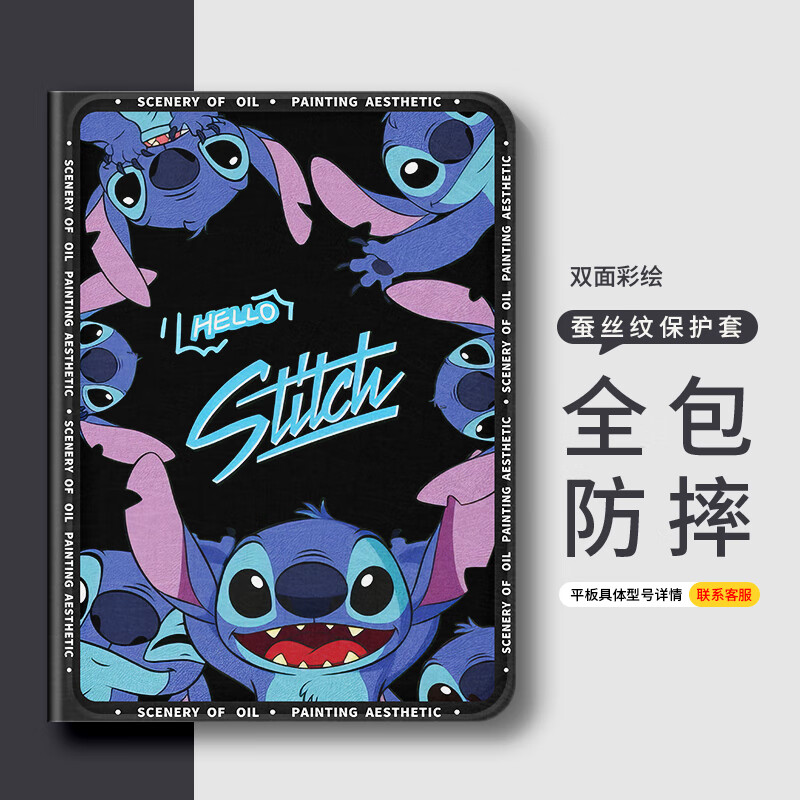 频佳华为C5?；た?英寸平板套华为C5E8英寸防摔蚕丝纹三挡调节书本款带笔槽卡通动漫 【无笔槽-暗夜黑-迪仔围观】 华为C5-8英寸