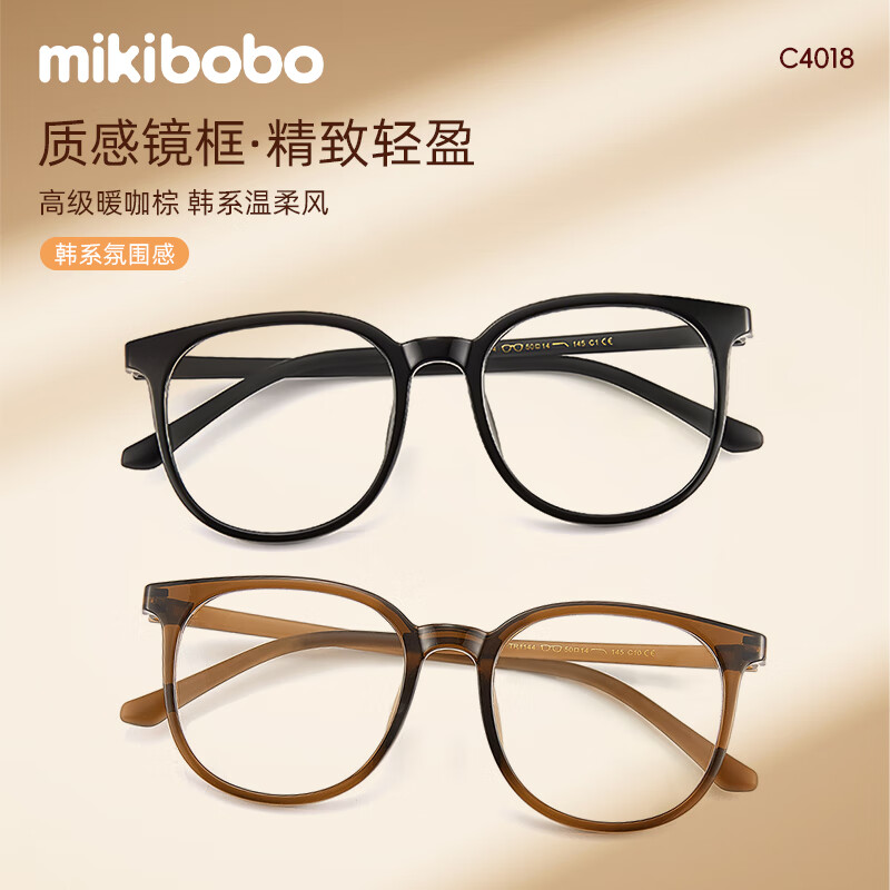 ������ �����۾� C4018 ����ʽ ���ɫ �����⾵Ƭ �޶��� 39Ԫ