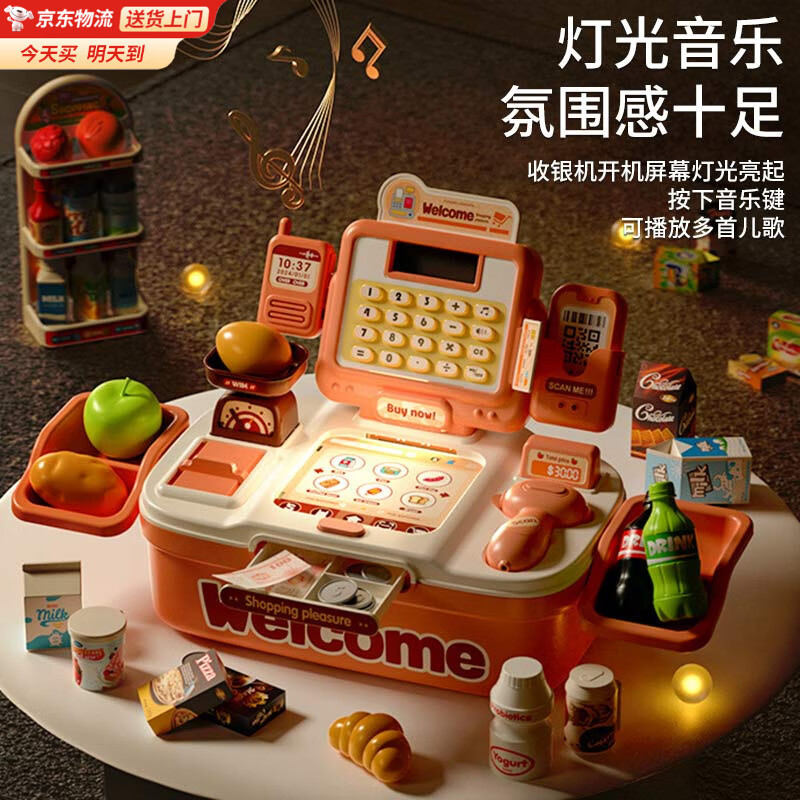 贝初众儿童玩具女孩3-6-10岁女童过家家仿真超市收银机2-4-5岁生日礼物 64件套豪华粉【可商品扫描+商品货架】灯光音乐 两三四五六岁小孩朋友7-8-9-12周岁元旦新年圣诞节礼物