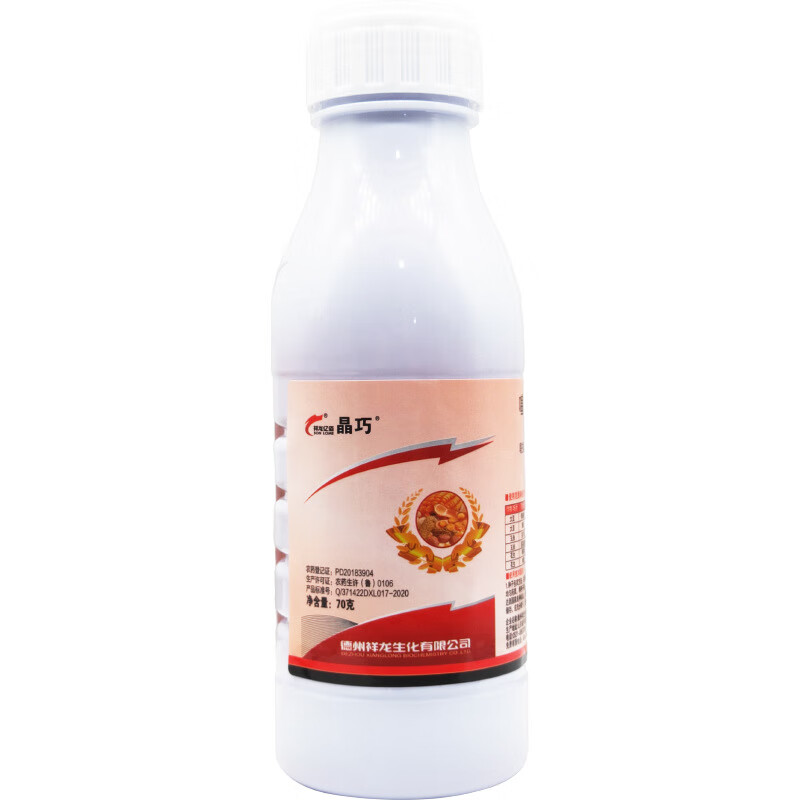 丰匠晶巧29噻虫嗪咯菌腈甲霜灵悬浮种衣剂花生玉米拌种剂防病防虫 70