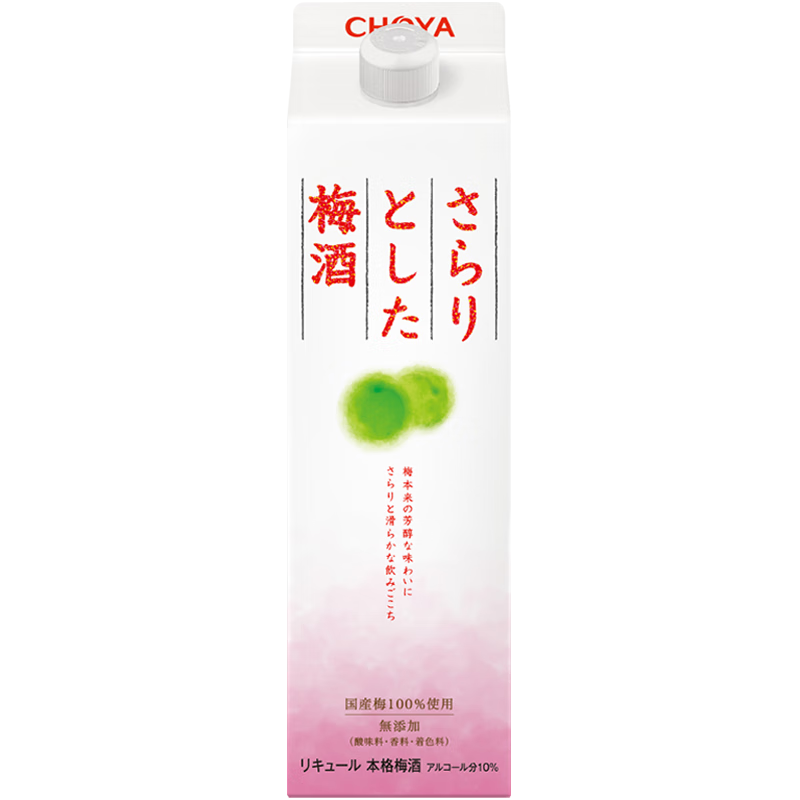 CHOYA【進(jìn)口大容量】原裝紙盒裝本格梅酒青梅酒/送禮 sarari低糖紙盒裝10度1000ml