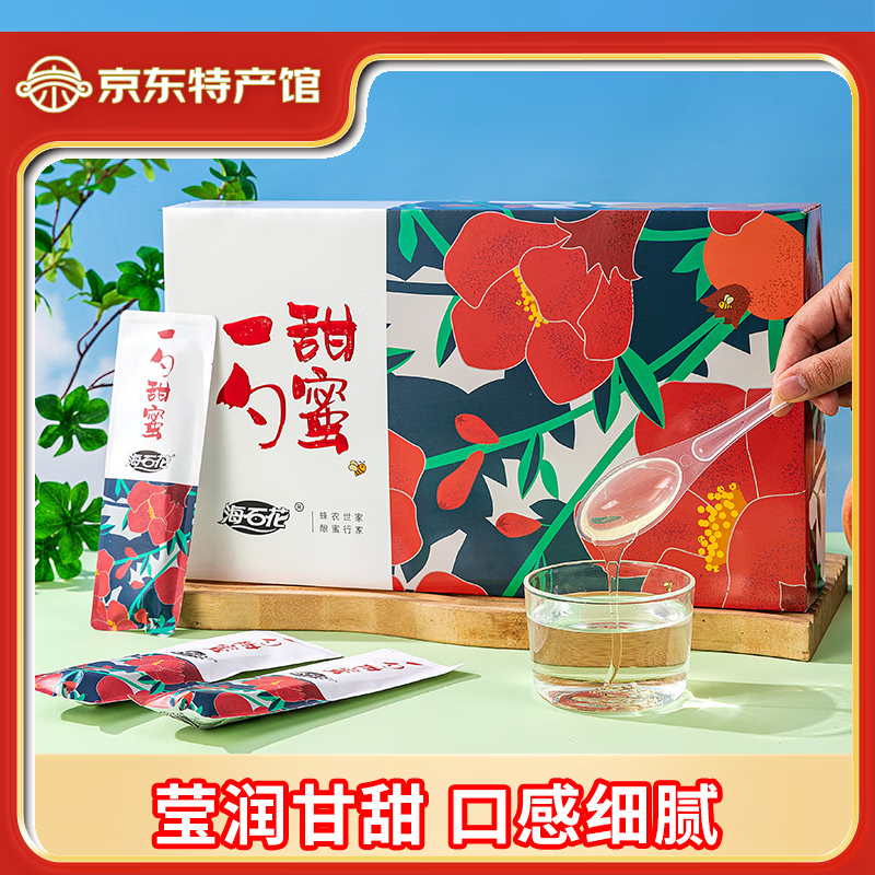 石榴蜂蜜(石榴蜂蜜泡酒的功效与作用) 石榴蜂蜜(石榴蜂蜜泡酒的功效与作用)