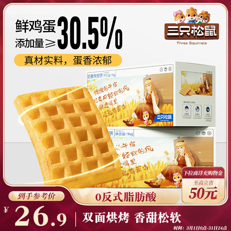 ��ֻ��������ζ�����1000g/�� Ӫ���������������ʽ�����ʳ