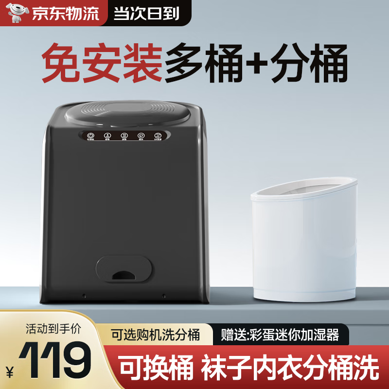 ���ڲ����������������ڿ�ϴ�»�С������ϴ�»�ϴ��һ���Ͱϴ���ӻ�ϴ������������ˮӤ����ϴ�� ī誺ڡ�����ɱ��+��ˮ��+�ɲ���Ͱ�� 1