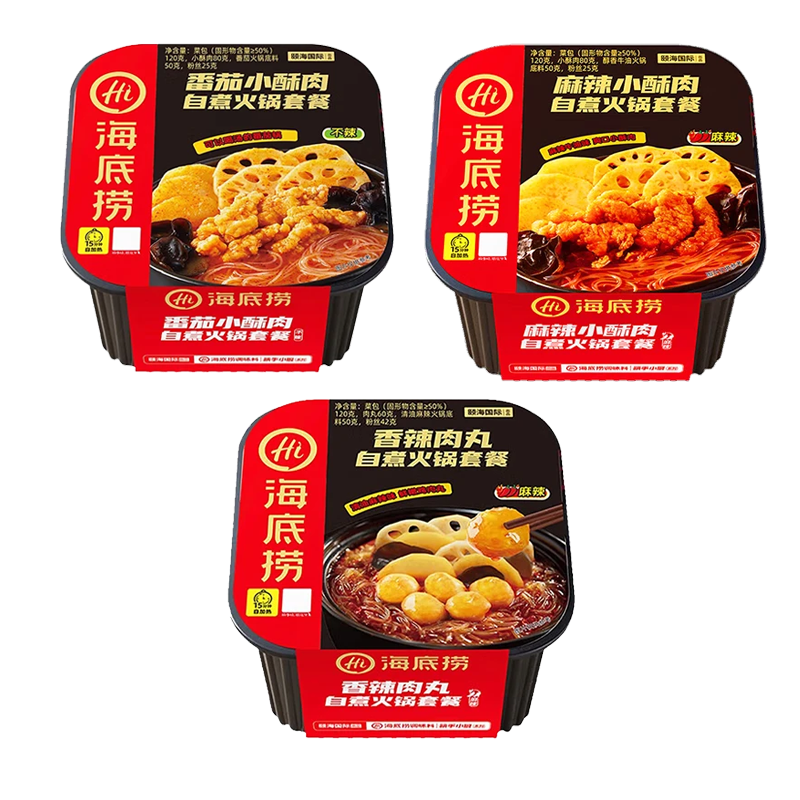 海底捞【工厂直发】方便即食自热锅夜宵速食免煮宿舍加班零食小酥肉 麻辣酥肉+番茄酥肉+香辣肉丸 【1盒】