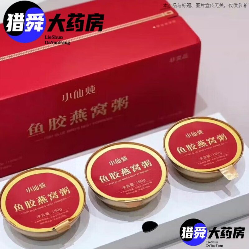 С������������յ������������㽺�����༴ʳ�������и�Ӫ���� һ��3��װ