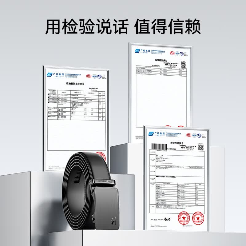 七匹狼男士皮带自动扣真牛皮青年裤腰带生日【父亲节礼物】实用送爸爸 俊朗型男 110cm -130cm（可备注）