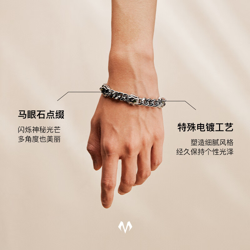 BABAMA古巴手链男士记号系列吸磁石小众饰品送男朋友生日礼物 男款链长19cm【工艺已升级】